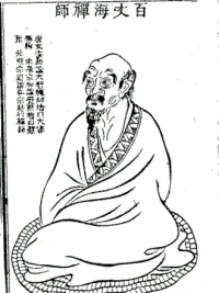 Baizhang Huaihai