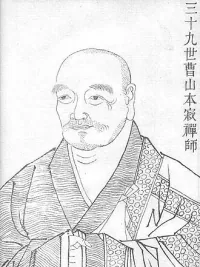 Caoshan Benji