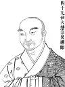 Dahui Zonggao