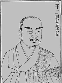 Daman Hongren