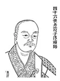 Danxia Tianran