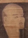 Dōgen