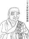 Dongshan Liangjie