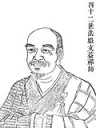 Fayan Wenyi