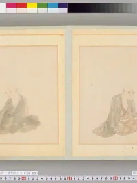Gongai Sochu