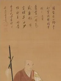Gudo Toshoku