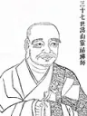 Guishan Lingyou