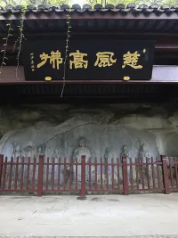 Hangzhou Tianlong