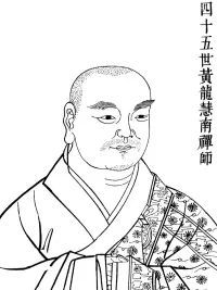 Huanglong Huinan