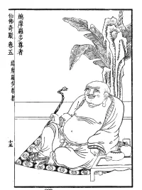 Kumarata