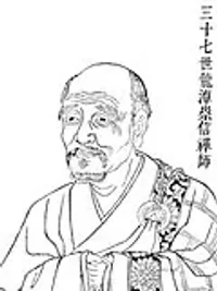 Longtan Chongxin