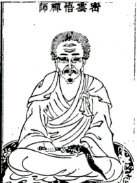 Miyun Yuanwu