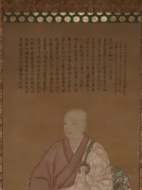Mugai Keigon