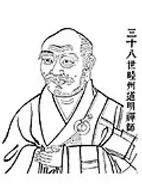 Muzhou Daoming
