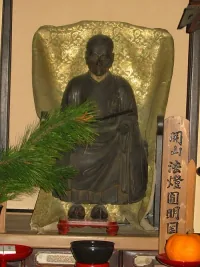 Shinchi Kakushin