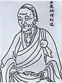 Shiwu Qinggong