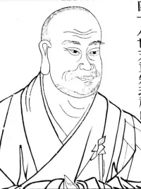 Tiantong Zongjue