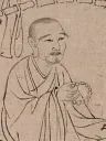 Trần Nhân Tông