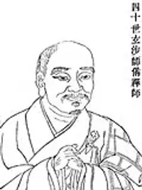 Xuansha Shibei
