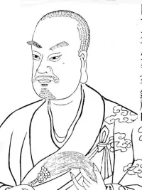 Xuedou Zhijian