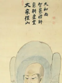 Xutang Zhiyu