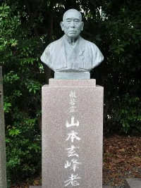Yamamoto Gempo