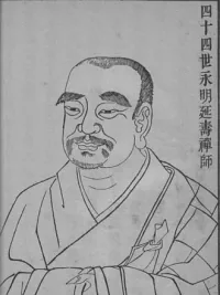 Yongming Yanshou