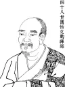 Yuanwu Keqin