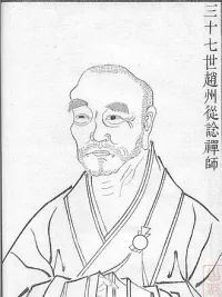 Zhaozhou Congshen