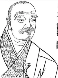 Zhenxie Qingliao
